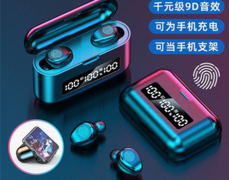 全新未拆封#超长待机耳机 夏新F9真无线蓝...