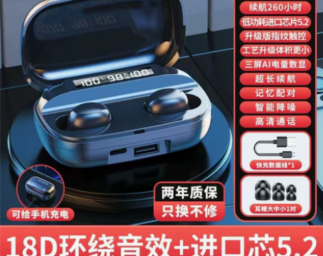 全新千元音质耳机无线蓝牙耳机双耳入耳式运动...