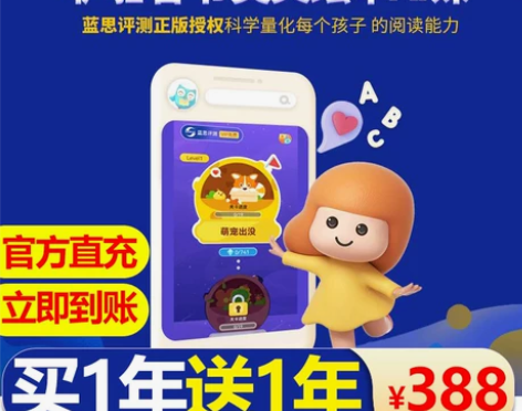 咿啦看书vip咿啦会员季卡直冲