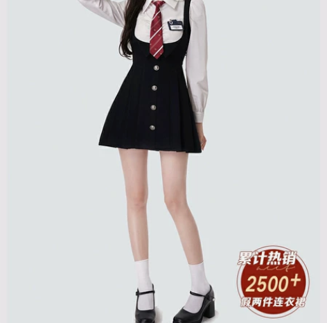 画解WAHJUIS 校园小说女主 假两件连...