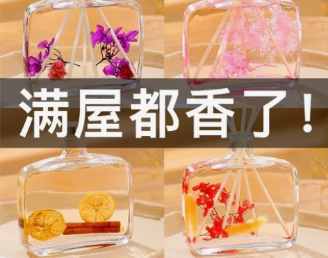无火香薰家用卧室内持久房间香水香氛摆件厕所...