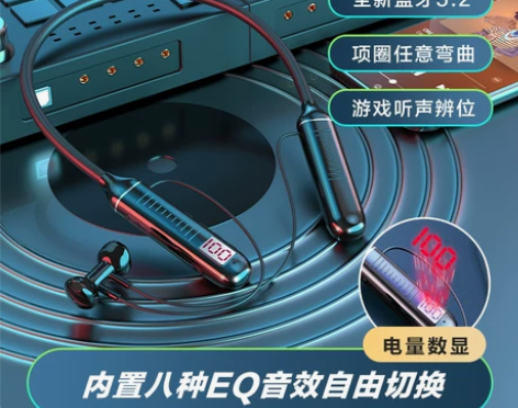华音达颈挂式无线运动蓝牙耳机 DNA降噪 ...