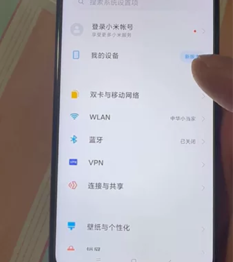 红米note8Pro 6+64 闲置...