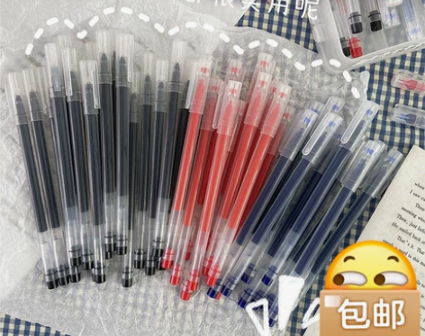 【30支中性笔仅需11.9元】巨能写碳素笔...