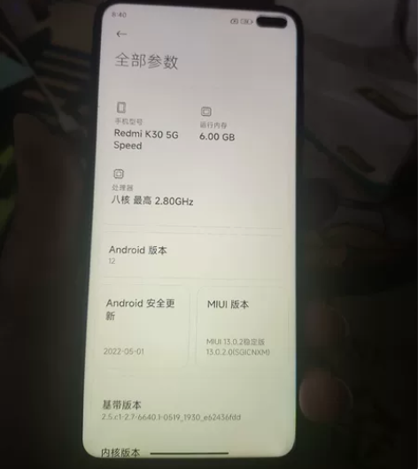 出二手闲置手机红米k30极速版一台,无拆无...