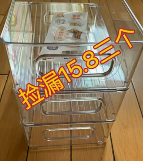 清仓捡漏,桌面收纳盒3个15.8元多功能可...