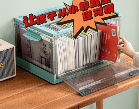 书本收纳折叠塑料透明箱子衣柜衣服衣物被子整...