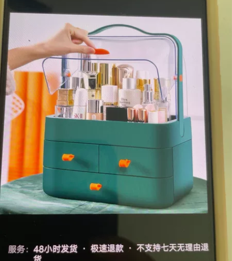 手提化妆品收纳盒 感兴趣的话点“我想要”和...