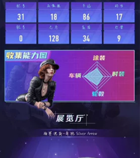 王牌竞速 网易官方安卓账号两盲盒 三豪车 ...