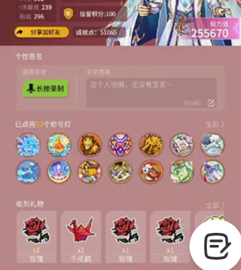 网易狼人杀 安卓官服手机号登录v10 5阶...
