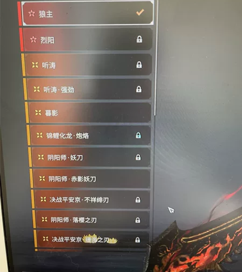 永劫无间账号网易 感兴趣的话点“我想要”和...