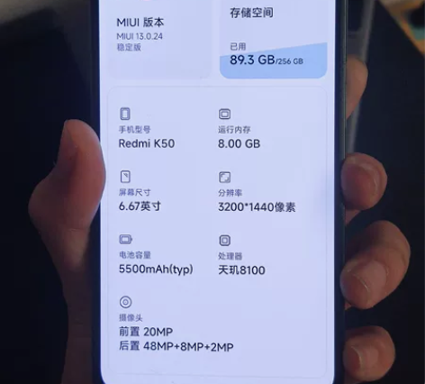 红米k50 套壳自用 8+256绿色 无拆...