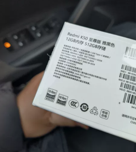 红米k50至尊版，12+512，黑色，全新...