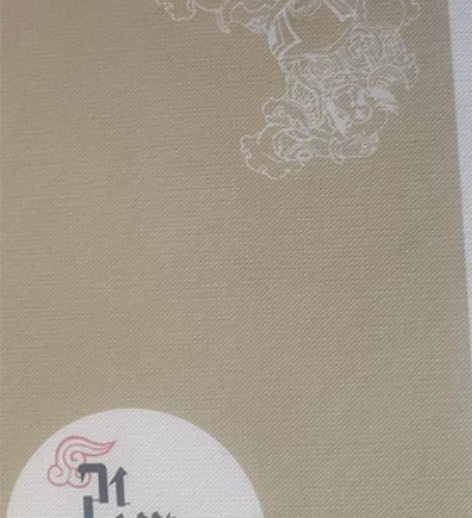 钟书金牌 无障碍阅读 《西游记》无删减百分...