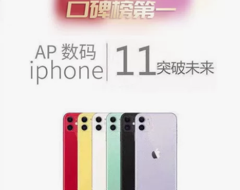 11pro 64G有面容 感兴趣的话点“我...