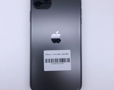苹果11proMax   64G    黑...