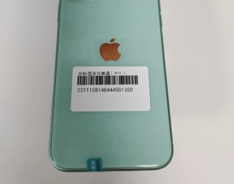 ?95新 苹果 iPhone 11 12...