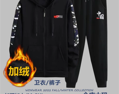 秋冬季休闲运动套装男加绒宽松加大码开衫连帽...