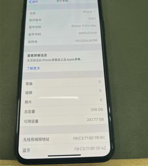 iPhone11Promax 暗夜绿 国行...