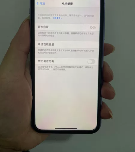 苹果11国行，紫色128g，靓机全好，双卡...