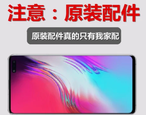 Samsung/三星 Galaxy S10...