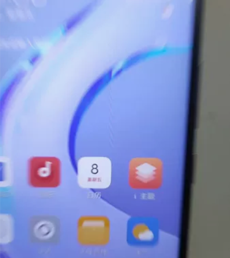 vivoy73s   5g  8+128 ...