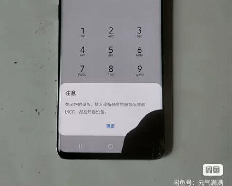 三星S10显示屏 不是手机  手机元器件 ...