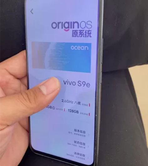 vivo S9e 8+4+128...