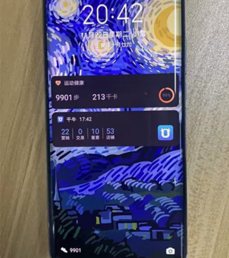 荣耀x40  6+128G 平时带保护壳贴...