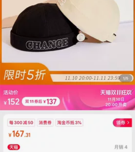 兰诺刺绣 潮流瓜皮帽 黑色 白色均有 ...