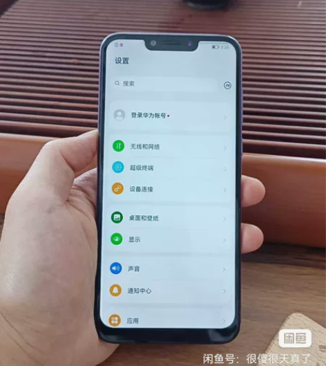 已刷鸿蒙4+64g荣耀play，手机已贴钢...