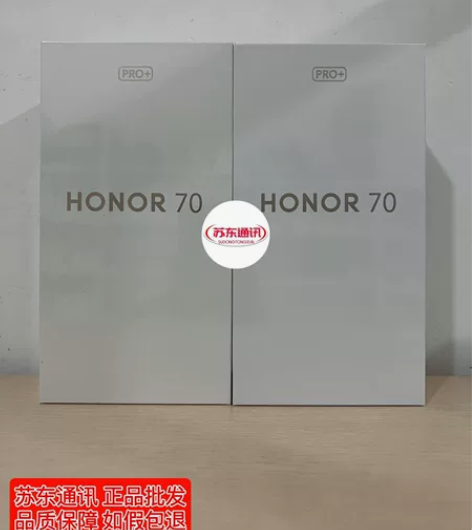 全新荣耀70pro+手机荣耀手机70pro...