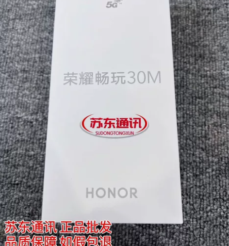 全新荣耀畅玩30m手机荣耀手机畅玩30M荣...