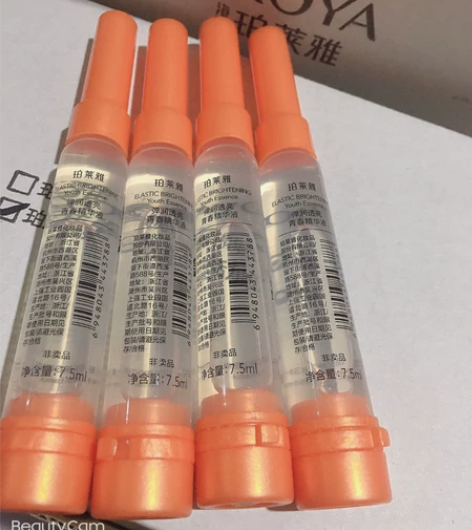 2.0新版珀莱雅弹润虾青素双抗精华抗糖抗氧...