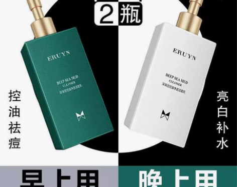 兰蒄洗面奶氨基酸净润洁面乳深层清洁美白控油...