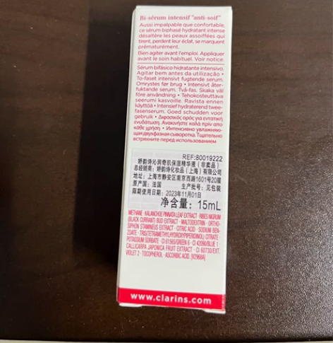 娇韵诗保湿精华15ml 官方旗舰店复购礼，...