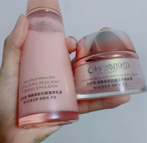 自然堂弹嫩紧致乳液面霜 双十一刚买的 几乎...