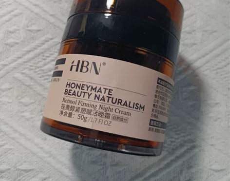 品牌方直发 A醇类面霜太多 根本用不完 低...