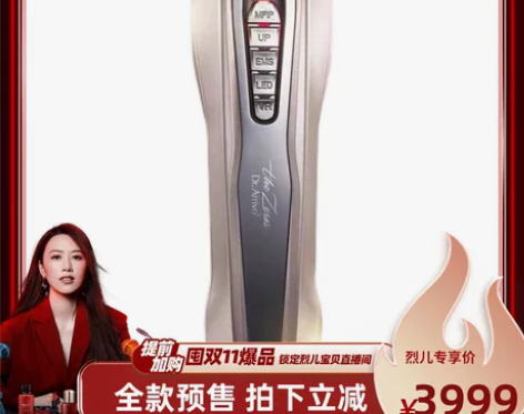 【烈儿专享】宙斯 美容仪五代脸部提拉紧致面...