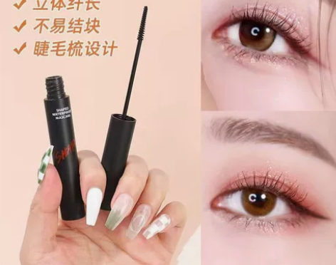 睫毛膏不晕染拉长持久卷翘浓密加长加密打底细...