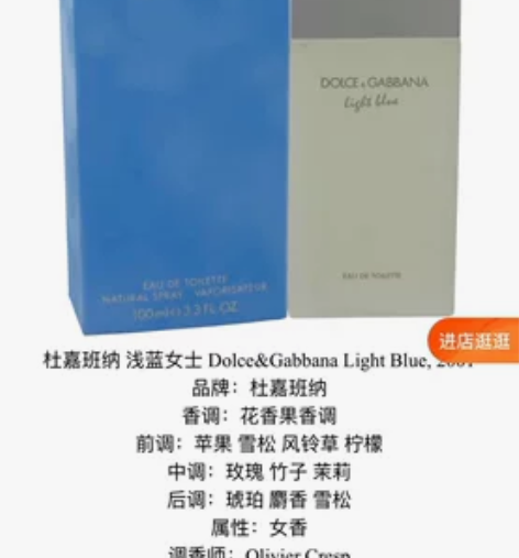 香水,未拆封,保真,这个味道持久不会烂大街...