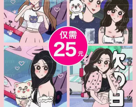 蜡笔小新娜娜子大姐姐风格2.0手绘风格头像...