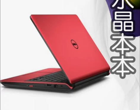 二手笔记本电脑 Dell/戴尔 灵越14(...