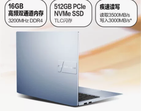 全新华硕无畏 14 OLED版 轻薄笔记本...