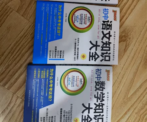 新教材/全国版】高中知识大全数理化生语文数...