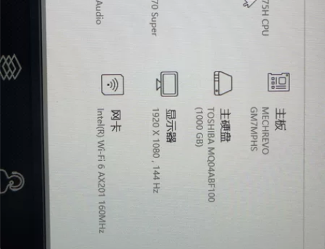 机械革命深海泰坦x10ti 外观99新 做...