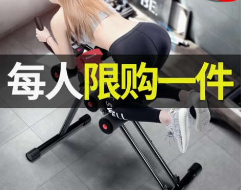 maketec 健腹轮 货在沈阳，支持同城...