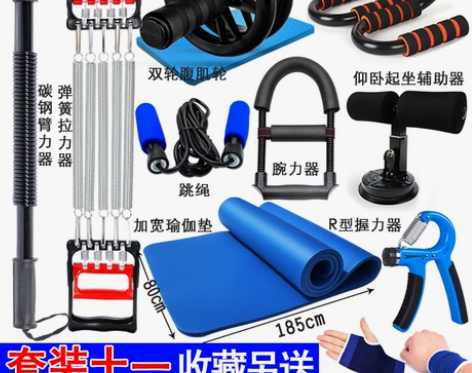 健身器材家用男多功能训练套装仰卧起坐收腹器...