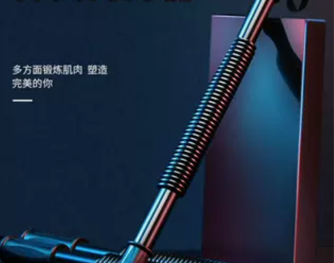 臂力器男健身器材家用训练手臂握力棒锻炼体育...