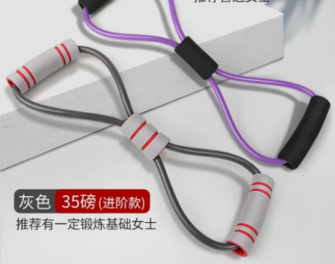 ?8字拉力器背部训练弹力绳八字开肩颈拉伸带...